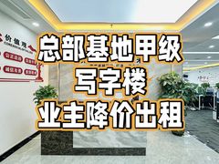 -富雅·国际金融中心