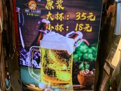 -钢管厂五区小郡肝火锅串串香(总店)