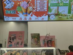-DQ·蛋糕·冰淇淋(五棵松万达店)