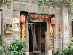 门面-卧龙堡客栈·中餐厅(古北水镇店)