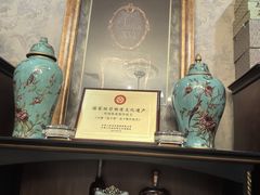 -狗不理大酒店(意式风情街店)