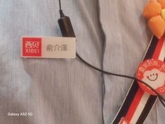 -西贝(紫荆广场店)