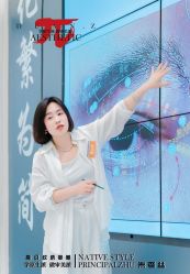 -芊冉•美甲美睫纹绣