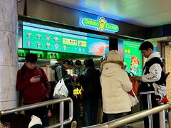 -Potato Corner(广州天河城店)