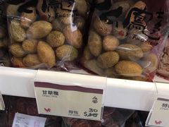 -么凤(波斯富街店)