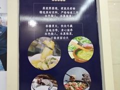 -醉南拳客家菜(华威店)