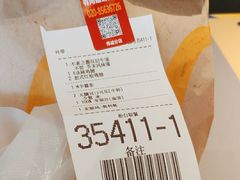 -麦当劳(伟城广场店)