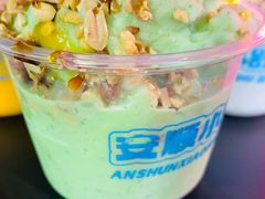 -夏食光安顺小舒冰粉冰浆(甲秀楼店)