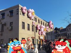 -上街里市集(悦喜客来广场店)