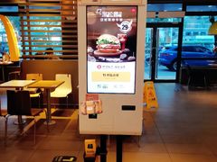 -麦当劳(双榆树店)