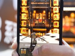 -南京大牌档(夫子庙老门东店)