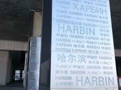 -人民防洪胜利纪念塔