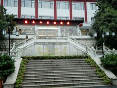android_upload_pic-杭州林泉山庄