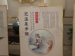 -郑州银基黄帝宫御温泉