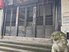 -磁器口古镇