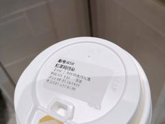 红茶玛奇朵-KOI Thé(南坪协信星光时代广场店)