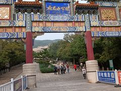 -府君山公园