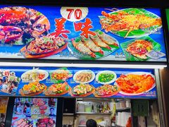-纽顿熟食中心