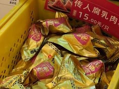 -真真老老(月河花鸟市场店)