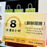 沃…沃…沃  合肥这家虎皮盒子🉑️定制‼️