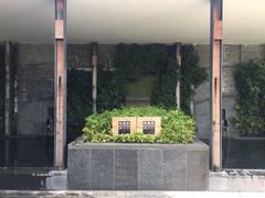 -明谷行馆·温泉