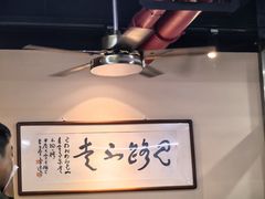 -顶巧鸡汤馄饨(虹口总店)