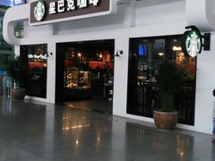 门面-星巴克(天津火车站店)