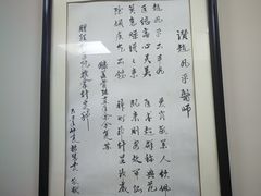 -上海市长宁区程家桥街道社区卫生服务中心