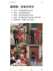 -太郎花子婚纱摄影艺术中心