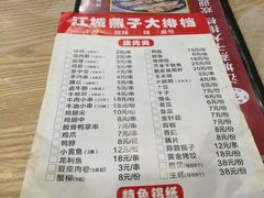 -江城燕子大排档(江汉路步行街店)