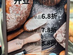 -The open life(万象城店)