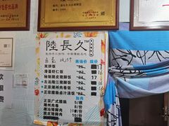 -陆长玖古法猪脚饭(玄风桥店)