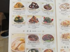 菜单-鼎泰丰(德基广场店)