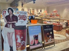 -沪上阿姨·臻选茶饮(上海环球港店)