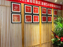 -悦融·京鲁菜·露台花园(安定门店)