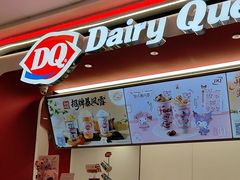 -DQ·蛋糕·冰淇淋(五棵松万达店)