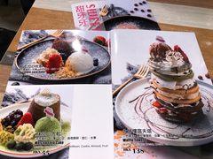 -甜牙牙(广华街店)