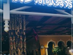 门面-俄士厨房(时代天街店)