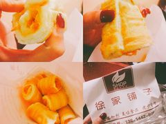 -米熊薯薯 超级糕工厂(富国街店)