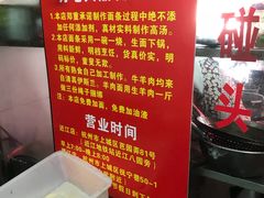 菜单-方老大馄饨(抚宁巷店)