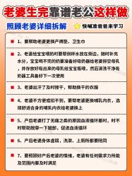 -海豚湾高端月子会所(黄浦店)