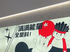 -湯島涮小火锅(余姚五彩城店)