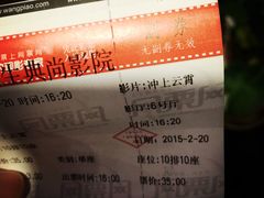 IMG_9511-中影国际影城(兰生大厦CINITY LED店)