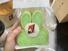 -熊猫家PANDA BAKERY(望江店)