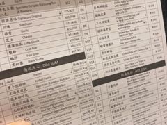 菜单-乐忻经典(苏州中心店)