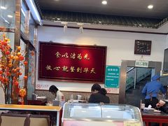 -护国寺小吃(地安门店)