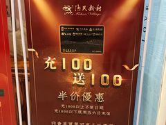 -东江海鲜酒家(艺都分店)