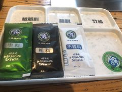 -河坝烧烤串城(金达莱店)