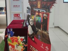 -中国工商银行(北京清河镇支行)