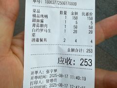 -金百万烤鸭店(良乡店)
